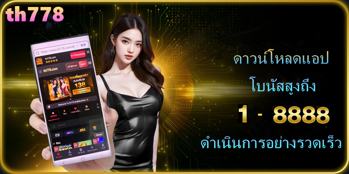 superslot777 เครดิตฟรี 50