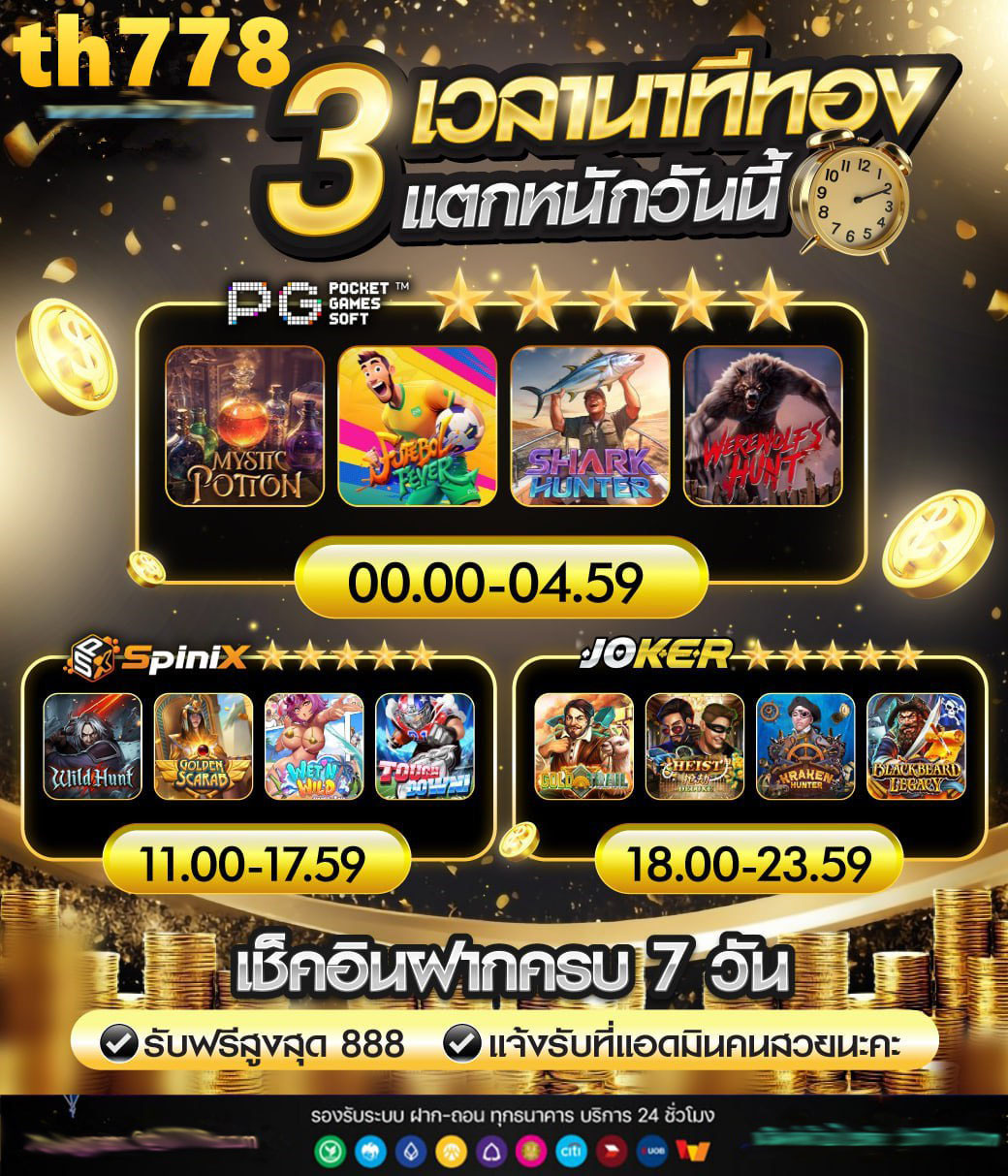 ving888 เว็บตรง pg สล็อตออนไลน์ คาสิโนออนไลน์