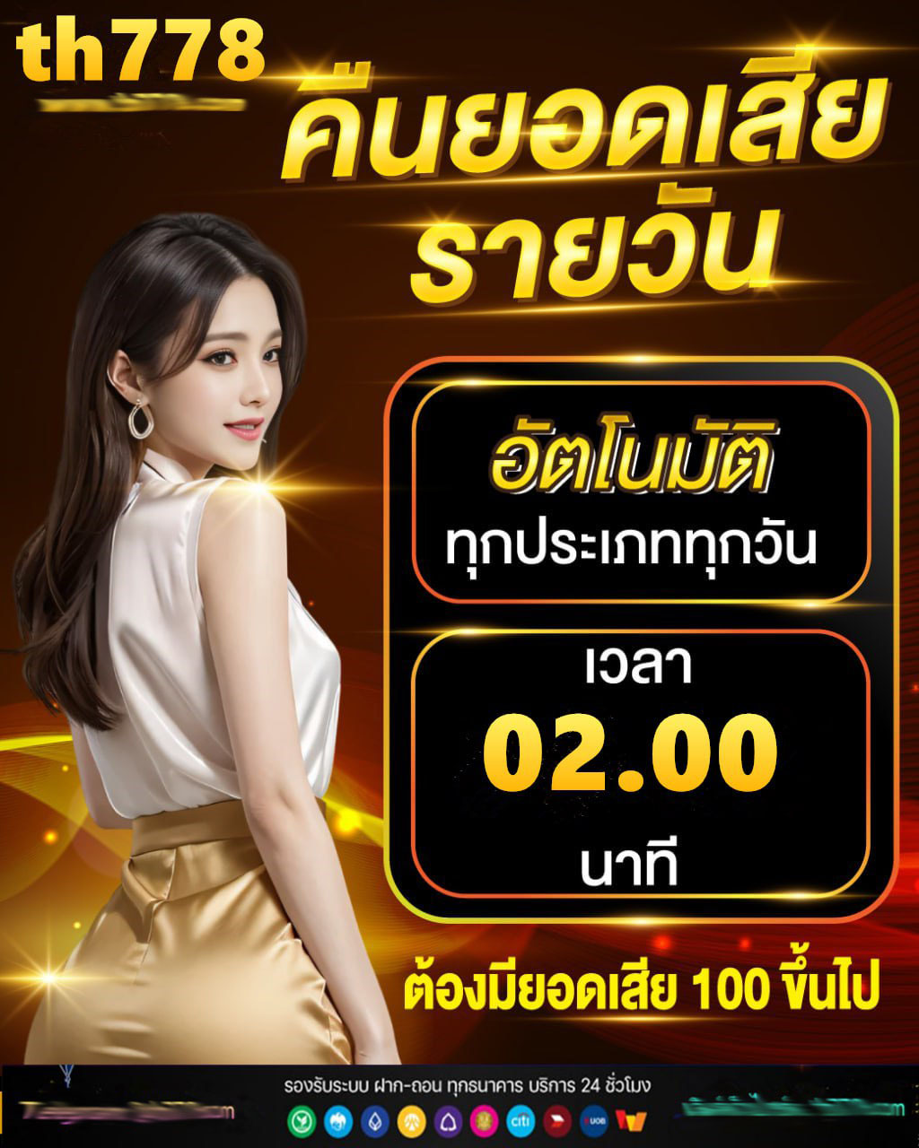 สล็อตamb168