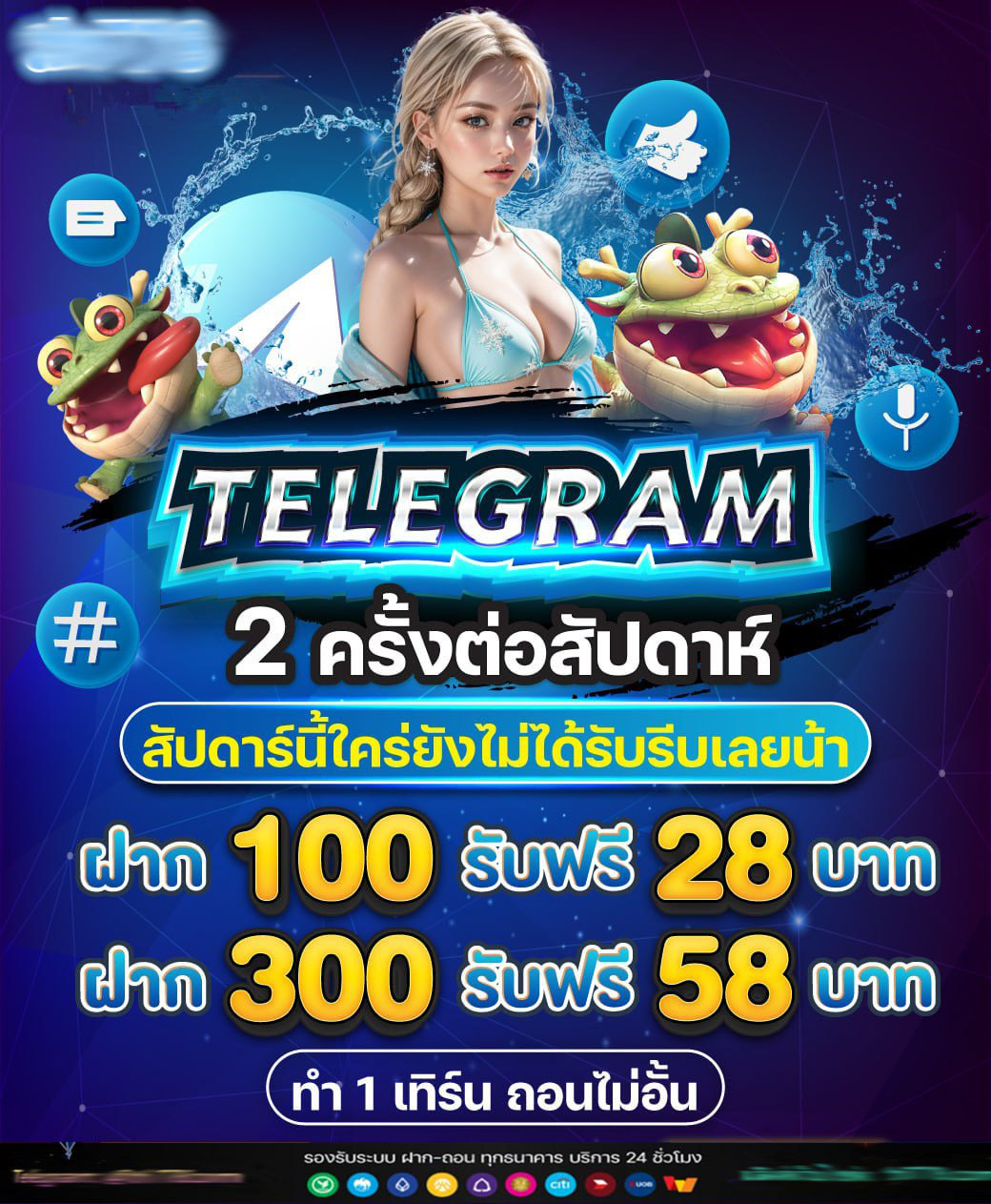 ทดลองเล่นสล็อต100000