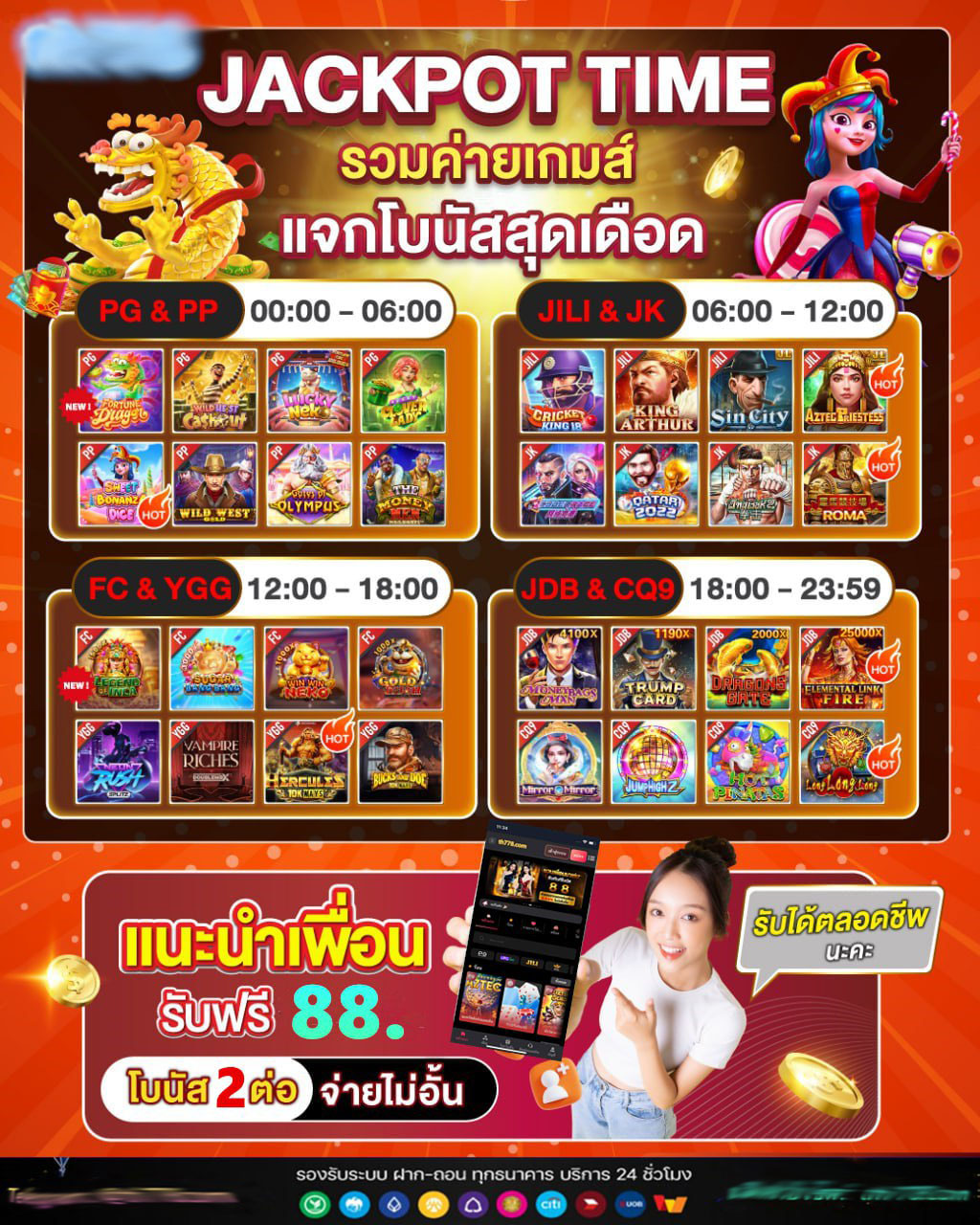 โปรสล็อตสมาชิกใหม่ฝาก15รับ100 2022