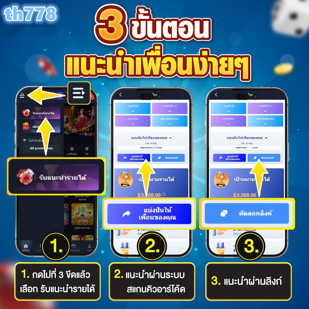 pung24