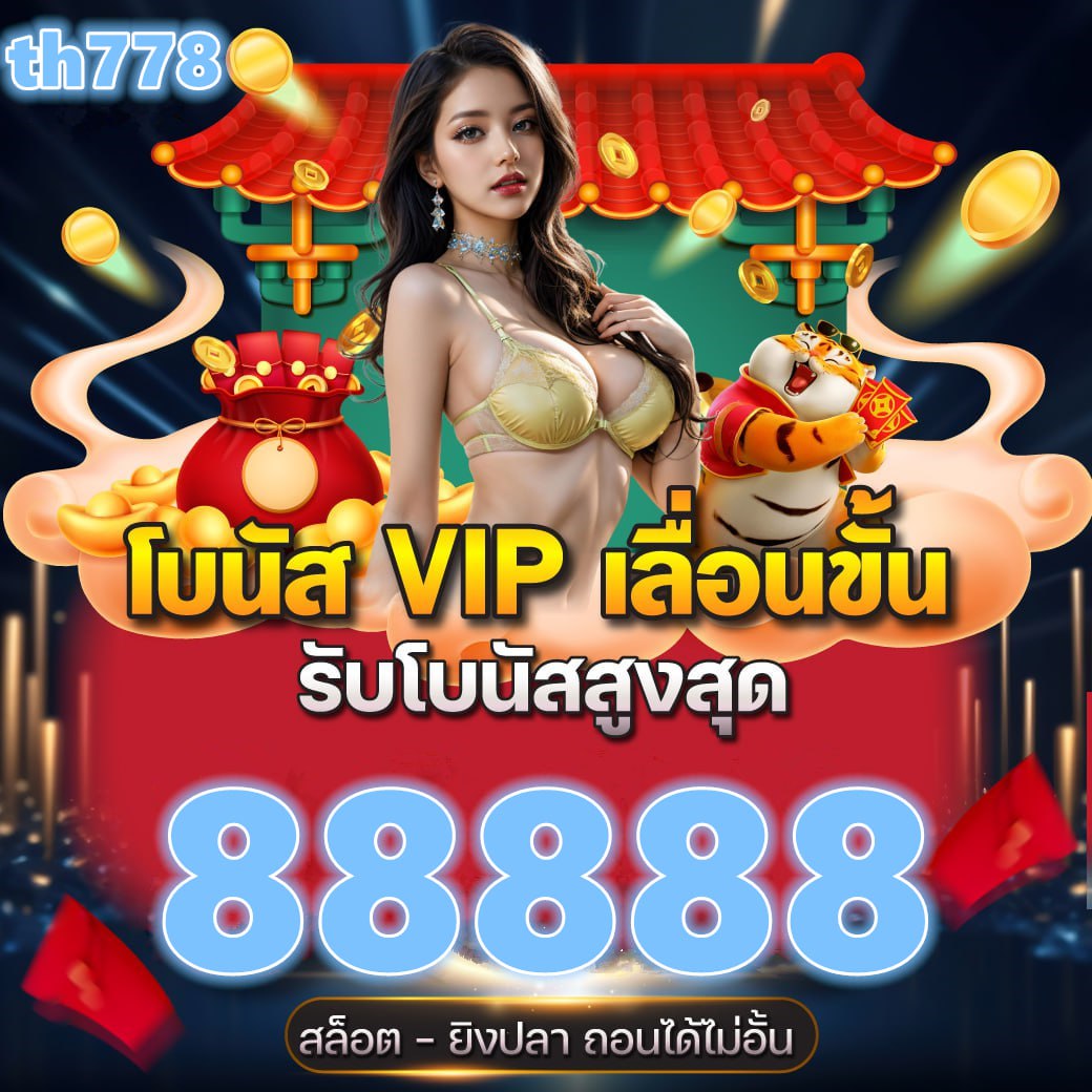 e98สล็อต