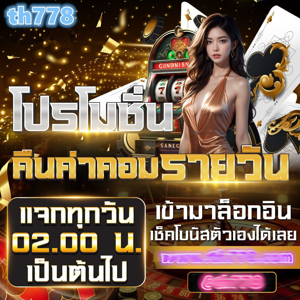 สล็อตลาวา900