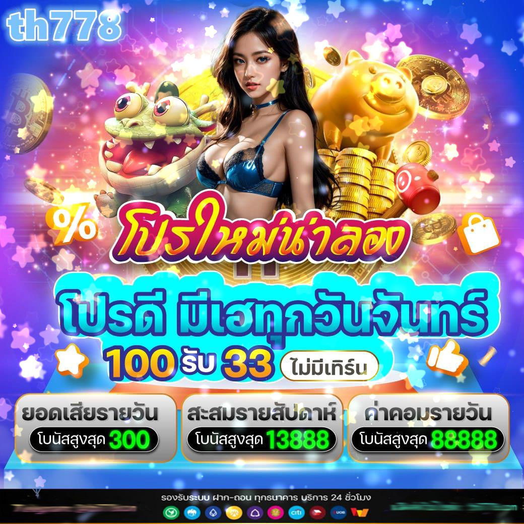 e98สล็อต